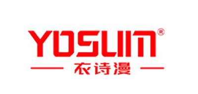 衣诗漫是什么牌子_衣诗漫品牌怎么样?
