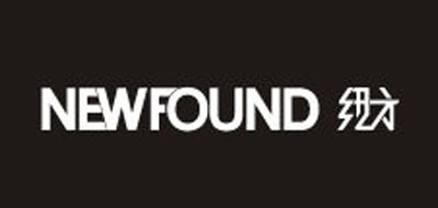 NEWFOUNDN是什么牌子_纽方品牌怎么样?