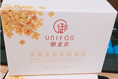 御泥坊桂花眼膜贴使用感怎么样？味道好吗？-1