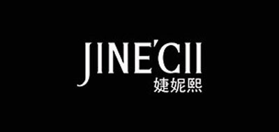 JINECII是什么牌子_婕妮熙品牌怎么样?