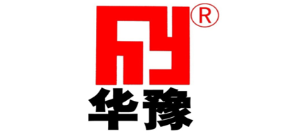 华豫是什么牌子_华豫品牌怎么样?