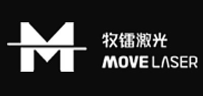 牧镭激光是什么牌子_牧镭激光品牌怎么样?