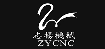 志扬机械是什么牌子_志扬机械品牌怎么样?