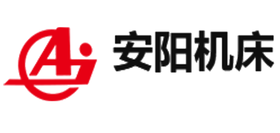 安阳机床是什么牌子_安阳机床品牌怎么样?
