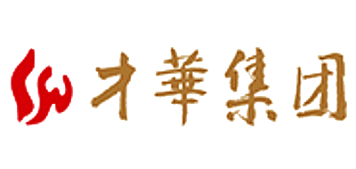 才华是什么牌子_才华品牌怎么样?