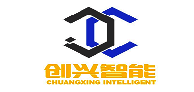 创兴智能是什么牌子_创兴智能品牌怎么样?