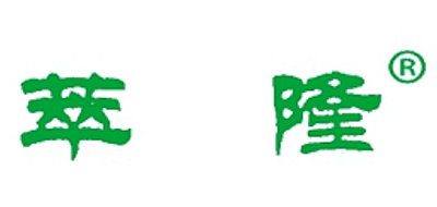 萃隆是什么牌子_萃隆品牌怎么样?