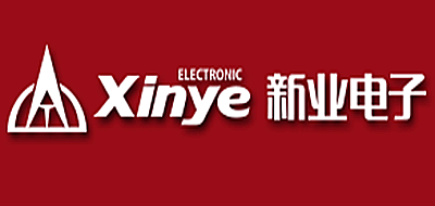 新业电子是什么牌子_新业电子品牌怎么样?