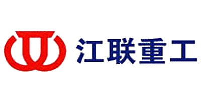 江联重工是什么牌子_江联重工品牌怎么样?