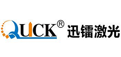 迅镭激光是什么牌子_迅镭激光品牌怎么样?
