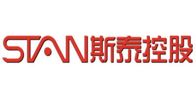 斯泰控股是什么牌子_斯泰控股品牌怎么样?