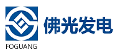 佛光发电是什么牌子_佛光发电品牌怎么样?