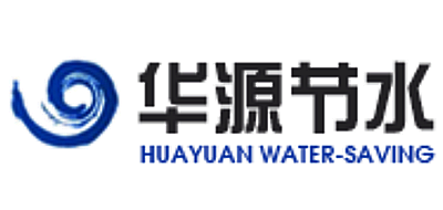 华源节水是什么牌子_华源节水品牌怎么样?