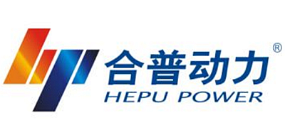 合普动力是什么牌子_合普动力品牌怎么样?
