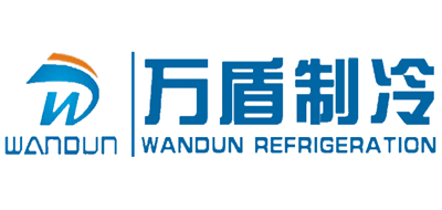 万盾制冷是什么牌子_万盾制冷品牌怎么样?