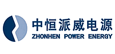 中恒派威电源是什么牌子_中恒派威电源品牌怎么样?