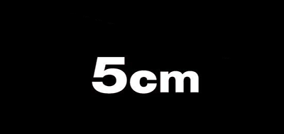 5cm是什么牌子_5cm品牌怎么样?