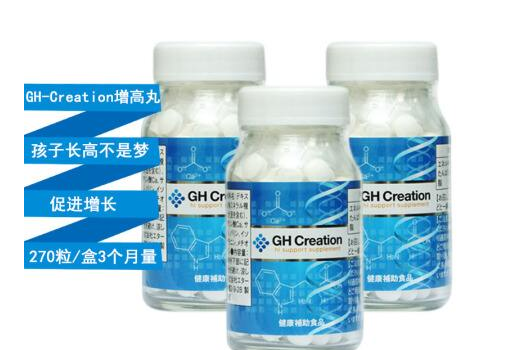 增高药哪种最好？谁能介绍一款？-1