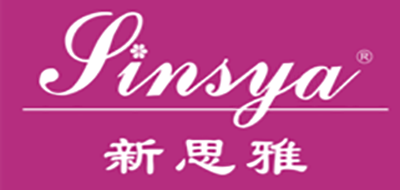 新思雅是什么牌子_新思雅品牌怎么样?
