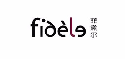 菲黛尔是什么牌子_菲黛尔品牌怎么样?