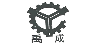禹成是什么牌子_禹成品牌怎么样?