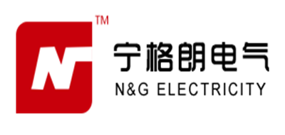 宁格朗电气是什么牌子_宁格朗电气品牌怎么样?