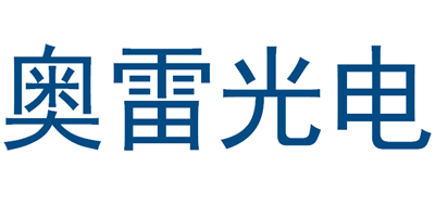 奥雷光电是什么牌子_奥雷光电品牌怎么样?