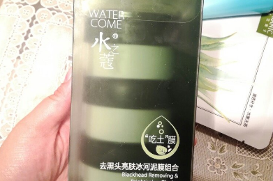 水之蔻去黑头亮肤冰河泥膜组合有几款单品？有什么功效？-1