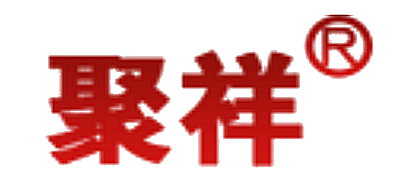 聚祥是什么牌子_聚祥品牌怎么样?