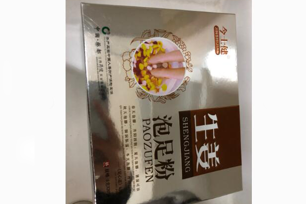 今士健泡脚粉怎么样？能祛脚气吗？-1
