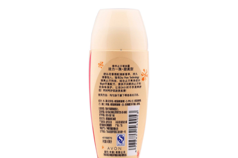 香体止汗露什么牌子好？效果如何？-1