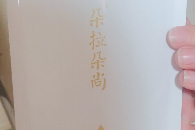 朵拉朵尚面膜什么成分？补水效果好吗？-1