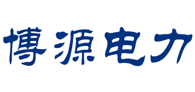 博源电力是什么牌子_博源电力品牌怎么样?