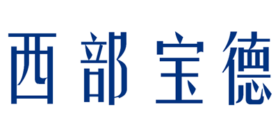 西部宝德是什么牌子_西部宝德品牌怎么样?