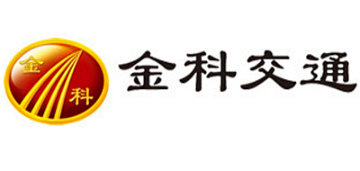 金科交通是什么牌子_金科交通品牌怎么样?