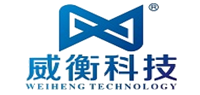 威衡科技是什么牌子_威衡科技品牌怎么样?