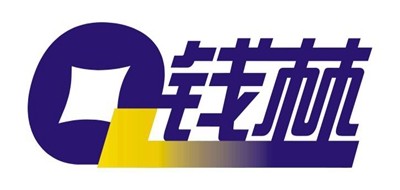 钱林是什么牌子_钱林品牌怎么样?