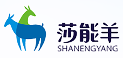 莎能羊是什么牌子_莎能羊品牌怎么样?