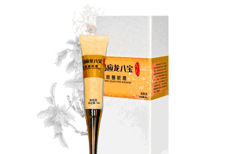 马应龙眼霜好用吗？会长脂肪粒吗？-1