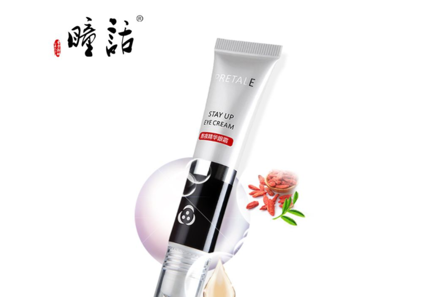 马应龙熬夜眼霜怎么用？对黑眼圈有没有用？-1