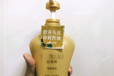 资生堂丝蓓绮奢耀焕活洗发水有控油效果吗？可以顺滑发质吗？-1