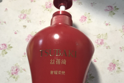 资生堂丝蓓绮山茶花精油洗发水怎么样?适合干性发质吗? 资生堂丝蓓绮山茶花精油洗发水怎么样?适合干性发质吗?