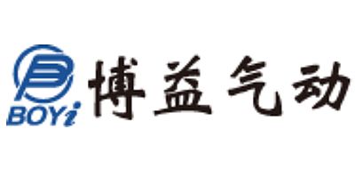博益气动是什么牌子_博益气动品牌怎么样?