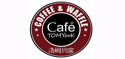汤姆约客咖啡是什么牌子_汤姆约客咖啡品牌怎么样?