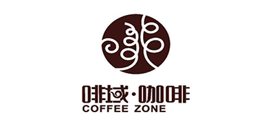 COFFEE ZONE是什么牌子_啡域咖啡品牌怎么样?