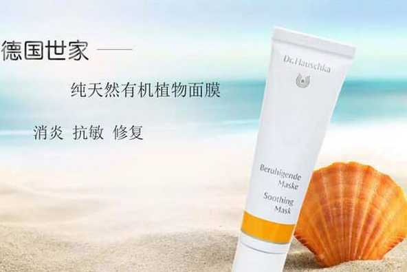 德国世家面膜怎么用？德国世家哪款面膜好用？-1