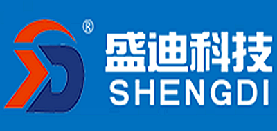 盛迪科技是什么牌子_盛迪科技品牌怎么样?