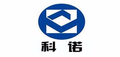 科诺是什么牌子_科诺品牌怎么样?