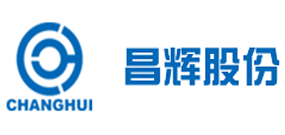 昌辉股份是什么牌子_昌辉股份品牌怎么样?