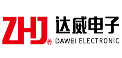 达威电子是什么牌子_达威电子品牌怎么样?